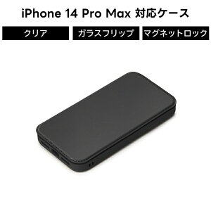 |Cg10{ 11/30 23:59iPhone14ProMax Pro Max P[X 蒠^ Jo[ ubN  NA  KX Xgbvz[ J[h|Pbg [ ϏՌ ی J[h[ |Pbgt lC fU