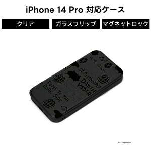 |Cg10{ 11/30 23:59iPhone 14 Pro iPhone14Pro 14Pro P[X 蒠^ Jo[ X^[EH[Y STARWARS _[XxC_[ NA KX Xgbv J[h|Pbg [ ϏՌ ی  J[h