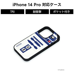 iPhone 14 Pro iPhone14Pro 14Pro �P�[�X �J�o�[ �ϏՌ� �ی� PU ���U�[ �J�[�h�|�P�b�g �J�[�h���[ �X�g���b�v�z�[�� �X�^�[�E�H�[�Y STARWARS R2 D2 R2D2 �� �� �l�C �f�U�C�� ������� ���킢�� ���� �L
