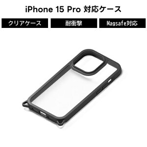 iPhone 15 Pro NA^tP[X iPhoneP[X X}zP[X Jo[ NAP[X Xgbvz[ X}zJo[ ACtH ubN magsafe  lC ϏՌ fUC  킢 
