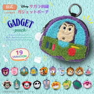 ディズニー ポーチ バズライトイヤー ズートピア ジュディ チップ デール オラフ キャラクター ガジェッ…