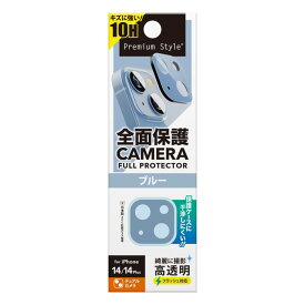 iPhone 14 Plus iPhone14 iPhone14Plus カメラカバー カメラ レンズ カメラ保護 保護フィルム カメラフィルム フィルム ブルー Plus プラス