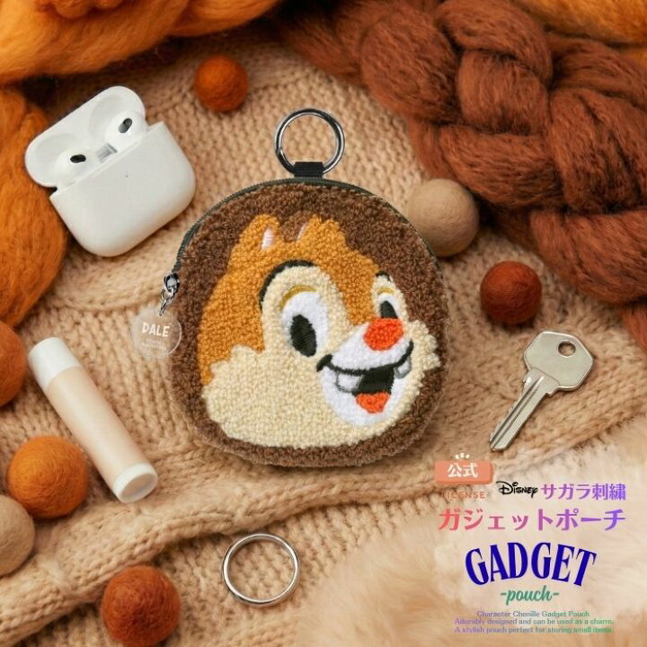 ディズニー ポーチ チップとデール かわいい キャラクター 小物入れ ガジェットポーチ もこもこ サガラ刺繍 おしゃれ 人気 収納 軽量 シマリス リング付き カラビナ付き 持ち運び便利 イヤホン収納 Airpods Pro エアポッズ ケース トラベル ギフト FiveStar