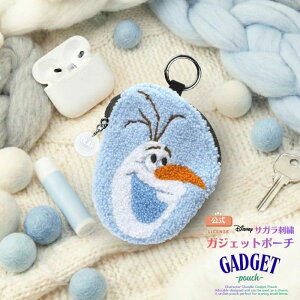 �f�B�Y�j�[ �|�[�` �I���t ���킢�� �L�����N�^�[ �A�i�Ɛ�̏��� FROZEN �������� �K�W�F�b�g�|�[�` �������� �T�K���h�J ������� �l�C ���[ �y�� �����O�t�� �J���r�i�t�� �����^�ѕ֗� �C