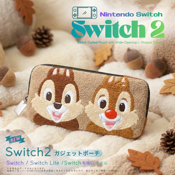 楽天市場】Switch2 ケース ディズニー チップとデール Nintendo 