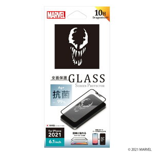 |Cg10{ 11/30 23:59iPhone13 KXtB tB KX Fm iPhone 13 Pro iPhone13Pro 13Pro یtB Sʕی ϏՌ Ռɋ KX 10H R RECX }[x MARVE