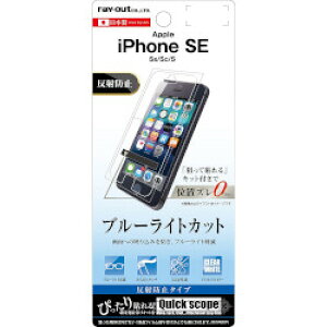 Apple iPhone SE/5s/5c/5ptیtB u[CgJbg ˖h~
