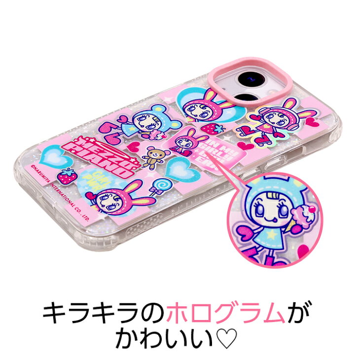楽天市場】iPhone15 ケース メゾピアノ かわいい アイフォン15 カバー 