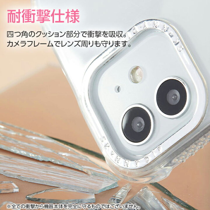 楽天市場】iPhone15 ケース メゾピアノ かわいい アイフォン15 カバー 