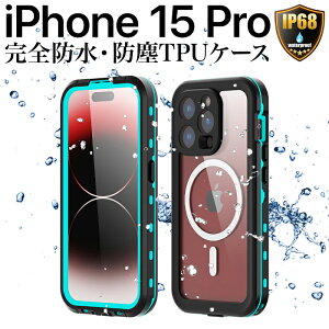 iPhone15Pro P[X h ho Jo[ NA ϏՌ TPU  u[ IP68 MagSafe }OZ[tΉ CX ACtH15v H C AEghA C v[ 360xSی Xgbvz[