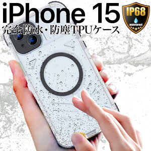iPhone15 P[X h ho Jo[ NA ϏՌ TPU  ubN IP68 MagSafe }OZ[tΉ CX ACtH15 H C AEghA C v[ 360xSی Xgbvz[