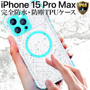 iPhone15ProMax P[X h ho Jo[ NA ϏՌ TPU  IW IP68 MagSafe }OZ[tΉ CX ACtH15v}bNX H C AEghA C v[ 360xSی X