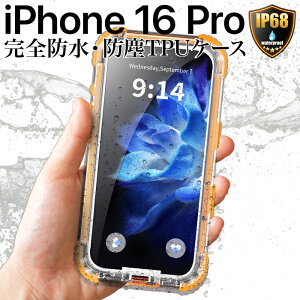 iPhone16Pro P[X h ho Jo[ NA ϏՌ TPU  IW IP68 MagSafe }OZ[tΉ CX ACtH16v H C AEghA C v[ 360xSی Xgbvz