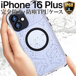 iPhone16Plus P[X h ho Jo[ NA ϏՌ TPU  ubN IP68 MagSafe }OZ[tΉ CX ACtH16vX H C AEghA C v[ 360xSی Xgbv