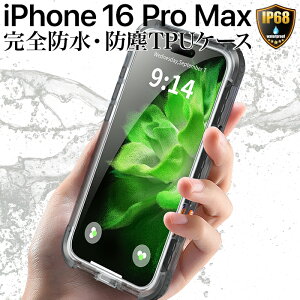 iPhone16ProMax ケース 防水 防塵 カバー クリア 耐衝撃 TPU 透明 ブラック IP68 MagSafe マグセーフ対応 ワイヤレス アイフォン16プロマックス 工事現場 お風呂 アウトドア 海 プール 360度完全保護 ス