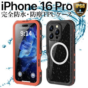 iPhone16Pro P[X h ho Jo[ NA ϏՌ TPU  bh IP68 MagSafe }OZ[tΉ CX ACtH16v H C AEghA C v[ 360xSی Xgbvz[