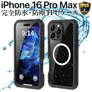 iPhone16ProMax P[X h ho Jo[ NA ϏՌ TPU  ubN IP68 MagSafe }OZ[tΉ CX ACtH16v}bNX H C AEghA C v[ 360xSی X