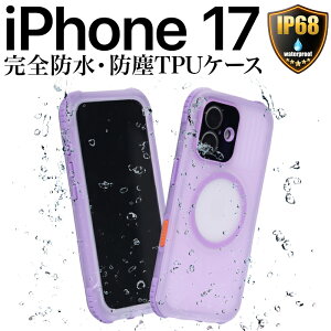 iPhone17 P[X h ho Jo[ NA ϏՌ TPU  p[v IP68 MagSafe }OZ[tΉ CX ACtH17 H C AEghA C v[ 360xSی Xgbvz[