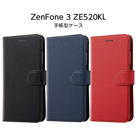 ASUS ZenFone3 ZE520KL ケース 手帳型 エイスース ゼンフォーン3 カバー 手帳型ケース 保護 スマホケース シンプル おしゃれ 大人 かわいい マグネット スタンド