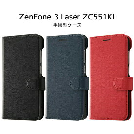 ASUS ZenFone3 Laser ZC551KL ケース 手帳型 エイスース ゼンフォーン3 カバー 手帳型ケース 保護 スマホケース シンプル おしゃれ 大人 かわいい マグネット