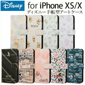 楽天市場 Iphonexs プーさん 手帳型の通販 楽天市場 Iphonexs プーさん 手帳型の通販