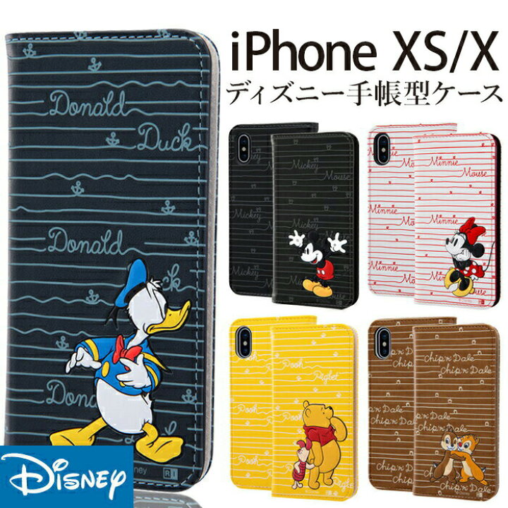 楽天市場 ワンダフルデー P5倍 Iphone X Iphone Xs ケース 手帳型 ディズニー Iphonex ケース 手帳ミッキー ミニー ドナルド プーさん キャラクター 手帳ケース カーシヴ Iphonexs ディズニーケース Fivestar楽天市場店 楽天市場 ワンダフルデー P5倍 Iphone X Iphone Xs ケース 手帳型 ディズニー Iphonex ケース 手帳ミッキー ミニー ドナルド プーさん キャラクター 手帳ケース カーシヴ Iphonexs ディズニーケース Fivestar楽天市場店