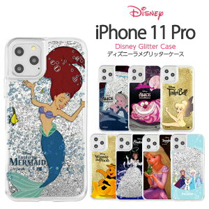 iPhone11Pro P[X fBYj[LN^[   Ob^[P[X LL  AG vcF Vf iphone11 pro Jo[ fBYj[vZX  NA