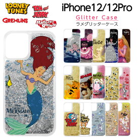 iPhone12 iPhone12Pro ケース iPhone 12 Pro カバー ディズニー トムとジェリー ラメ キャラクター ラプンツェル アリエル ティンカーベル シンデレラ プーさん アリス トゥイーティー トム グリッター キラキラ ラメ入り