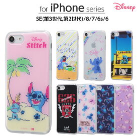 楽天市場 Iphone6 ケース スティッチの通販