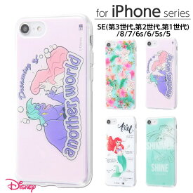 楽天市場 Iphone5s ケース ディズニー アリエルの通販