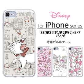 楽天市場 Iphone Se ケース マリーの通販