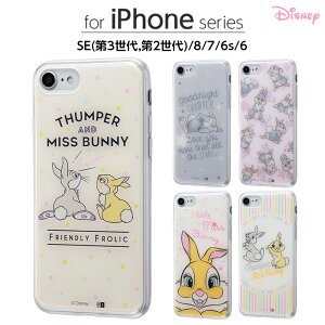 iPhone SE 3 2 iPhoneSE3 iPhoneSE2 iPhone8 P[X P fBYj[ Jo[ nCubh tpu fBYj[vZX 킢 ϏՌ ی