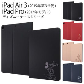 楽天市場 Ipad Air ケース ディズニーの通販 楽天市場 Ipad Air ケース ディズニーの通販