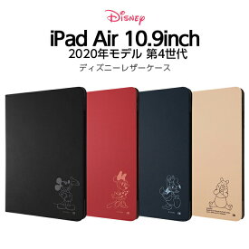iPad Air 第4世代 第5世代 iPad Air4 Air5 10.9インチ ケース カバー レザージャケット アイパッド ミッキー ミニー ドナルド プーさん ディズニー キャラクター