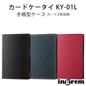 �J�[�h�P�[�^�C KY-01L �P�[�X �J�o�[ �蒠�^ ���U�[ �v �u���b�N ���b�h �l�C�r�[ �V���v�� �J�[�h���� �|�P�b�g�t�� ���[ �y�� KY-01L docomo