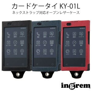 �J�[�h�P�[�^�C KY-01L �P�[�X �J�o�[ �u���b�N �l�C�r�[ ���b�h �ی� ���U�[ �v �X���� �y�� �y�� �X�g���b�v�z�[�� �J�[�h�P�[�X �|�P�b�g KY-01L docomo