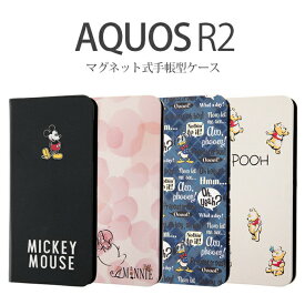 AQUOS R2 sh-03k shv42 706sh ケース ディズニー アクオスR2 カバー AQUOSR2 アクオス 耐衝撃 キャラクター ミッキー ミニー ドナルド プーさん プー かわいい