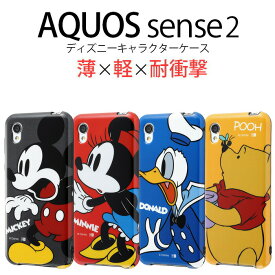 AQUOS sense2 かんたん Android One S5 SH-01L SHV43 SH-M08 ケース 耐衝撃 ディズニー アクオスセンス2 AQUOSsense2 ミッキー ミニー ドナルド プーさん 保護