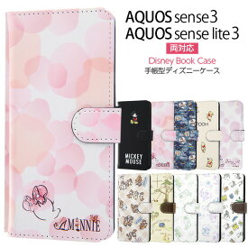 AQUOS sense3 lite basic Android One S7 SH-02M SHV45 SH-M12 SH-RM12 SHV48 ケース 手帳型 ディズニー キャラクター アクオスセンス ミッキー ミニー ドナルド