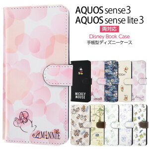 Aquos Sense3 ケース ディズニー 携帯電話アクセサリの通販 価格比較 価格 Com