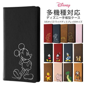 多機種対応 手帳型ケース ケース ディズニー カバー スマホケース 汎用 ミッキー ミニー ドナルド チップ＆デール トイストーリー ハム レックス スリンキー iPhone Galaxy Xperia AQUOS アイフォン マルチ 手帳型