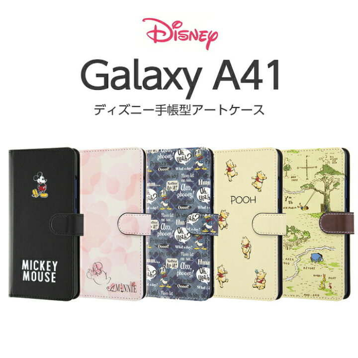 楽天市場 Galaxy 1 ケース カバー ディズニー ミッキー プー エイリアン ドナルド ミニー 手帳型 レザー 革 マグネット ポケット かわいい Sc 41a Scv48 ギャラクシー Fivestar楽天市場店