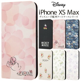 楽天市場 Iphone Xs Max 手帳型 ディズニーの通販