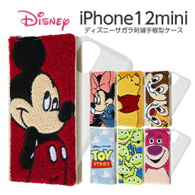 iPhone12 mini ケース ディズニー キャラクター 手帳型 FLEX CASE ミッキー ミニー プーさん チップ＆デール トイストーリー エイリアン ロッツォ iPhone12mini