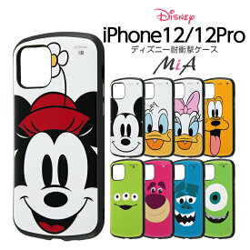 iPhone12 iPhone12pro ケース ディズニー キャラクター 耐衝撃ケース MiA ミッキー ミニー ドナルド デイジー プルート フェイスアップ アイフォン12pro