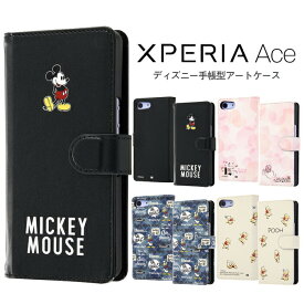 楽天市場 Xperia Aceケース キャラクターの通販