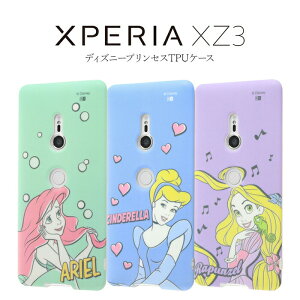 Xperia Xz3 ケース ディズニー 携帯電話アクセサリの通販 価格比較 価格 Com