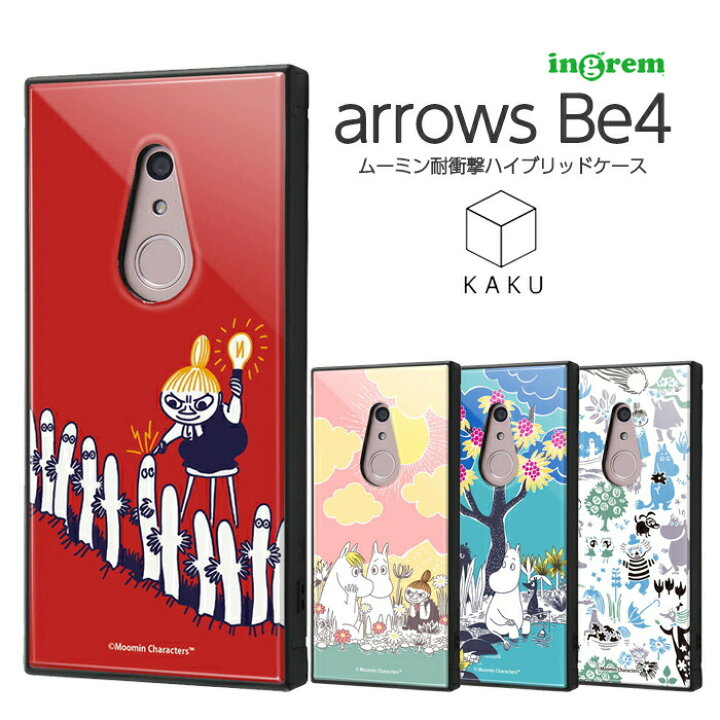 楽天市場 Arrows Be4 ケース スクエア ムーミン グッズ 耐衝撃ハイブリッドケース Kaku カバー 四角 キャラクター Fivestar楽天市場店 楽天市場 Arrows Be4 ケース スクエア ムーミン グッズ 耐衝撃ハイブリッドケース Kaku カバー 四角 キャラクター Fivestar楽天市場店