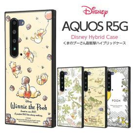 楽天市場 Aquos R5g ケース ディズニーの通販