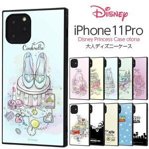 ディズニー プリンセス アクセサリーの人気商品 通販 価格比較 価格 Com ディズニー プリンセス アクセサリーの人気商品 通販 価格比較 価格 Com